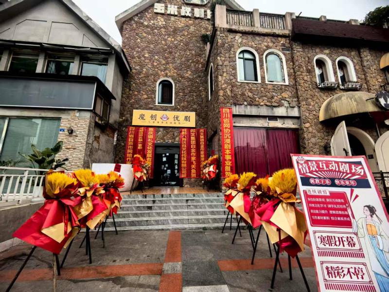 宣州区文旅项目策划